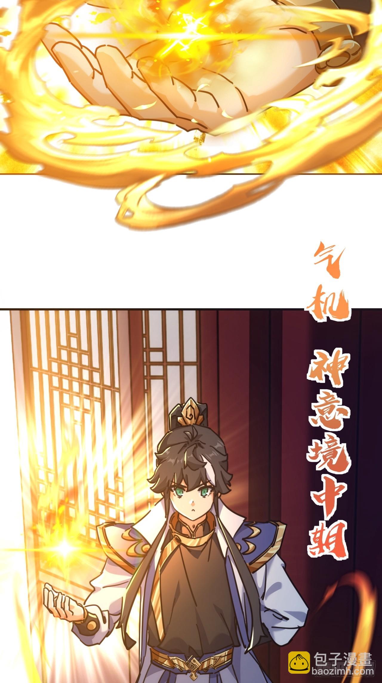 42话  炼成画中鬼(1/2)-第42话