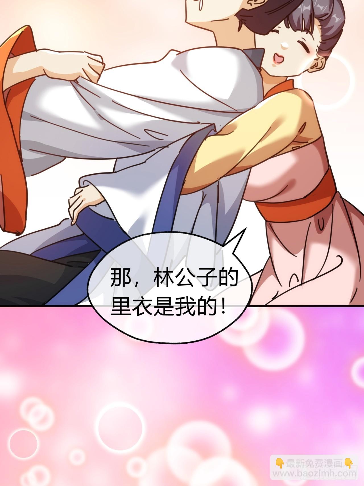 42话  炼成画中鬼(1/2)-第42话