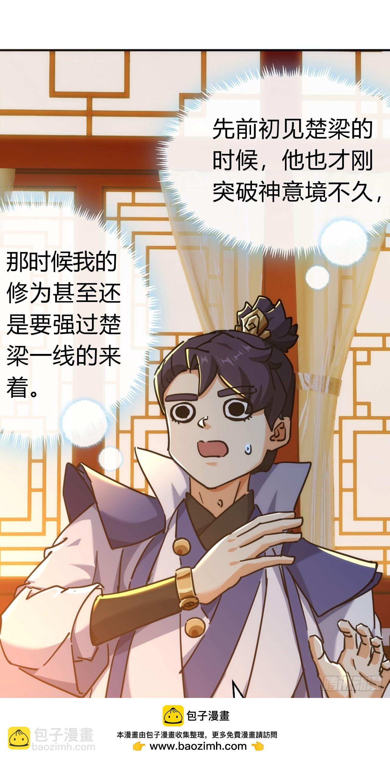 42话  炼成画中鬼(1/2)-第42话