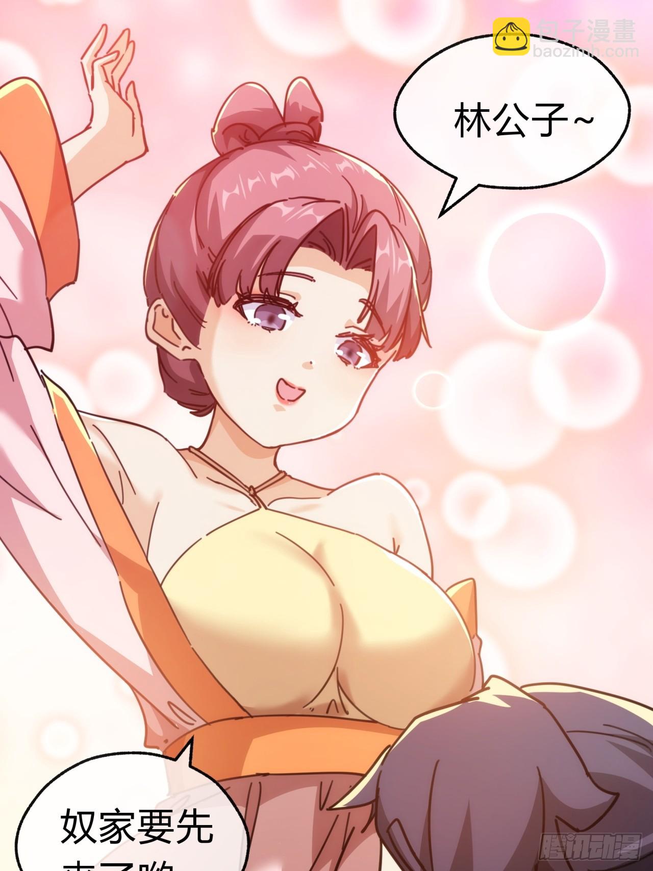 42话  炼成画中鬼(1/2)-第42话