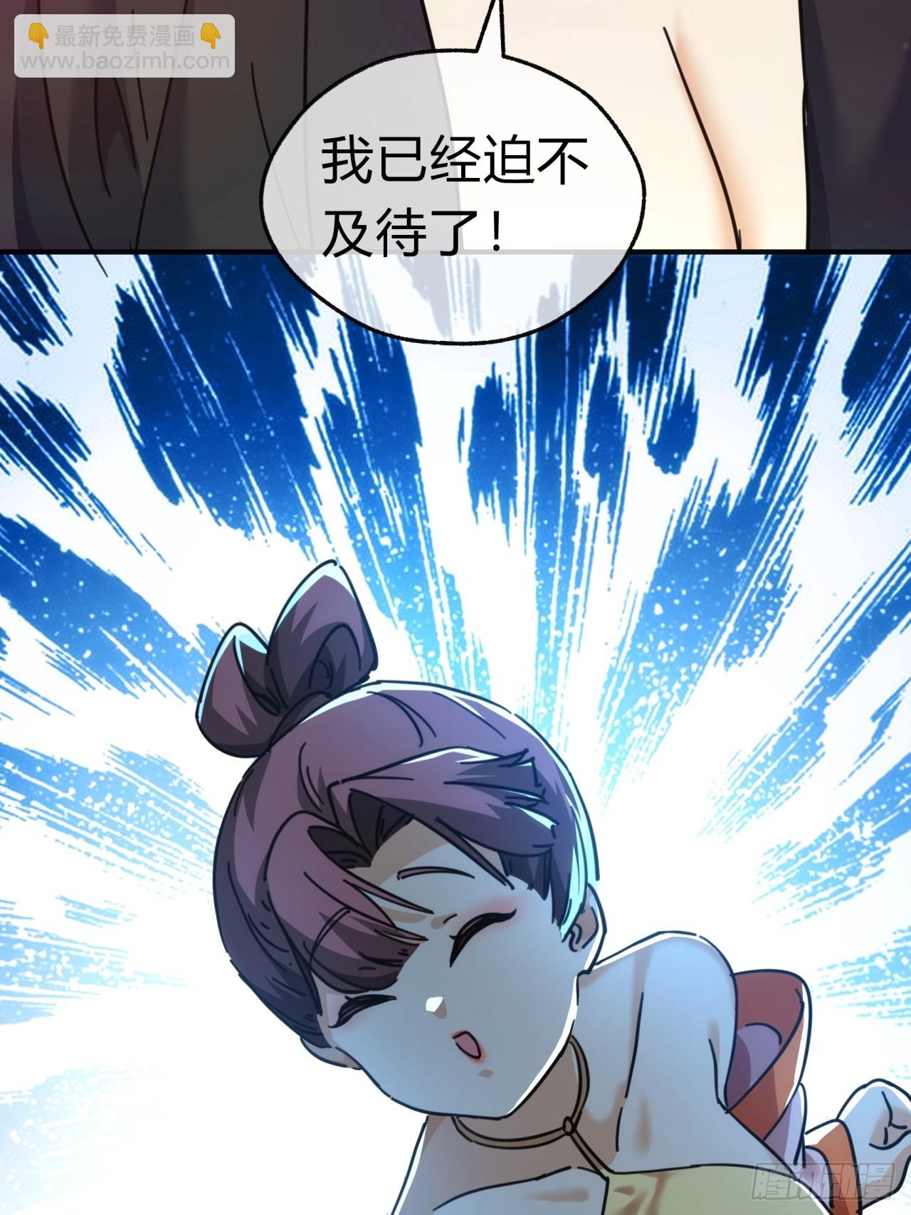 42话  炼成画中鬼(1/2)-第42话