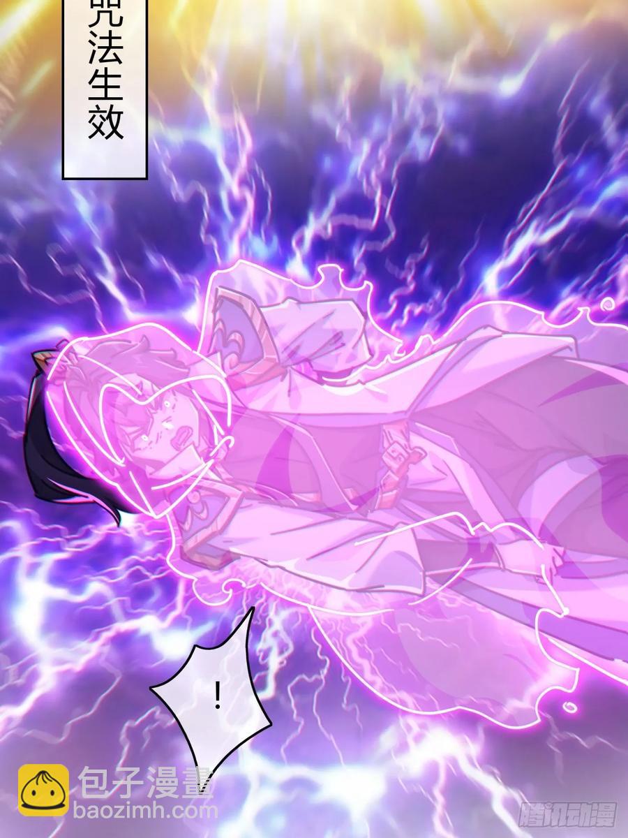 44话  是我害了你(1/2)-第44话