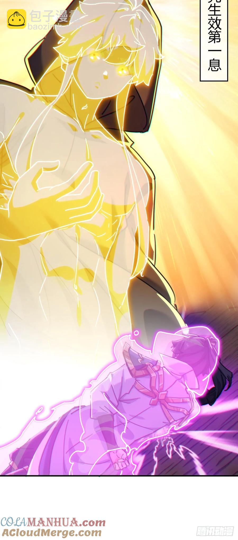 44话  是我害了你(1/2)-第44话