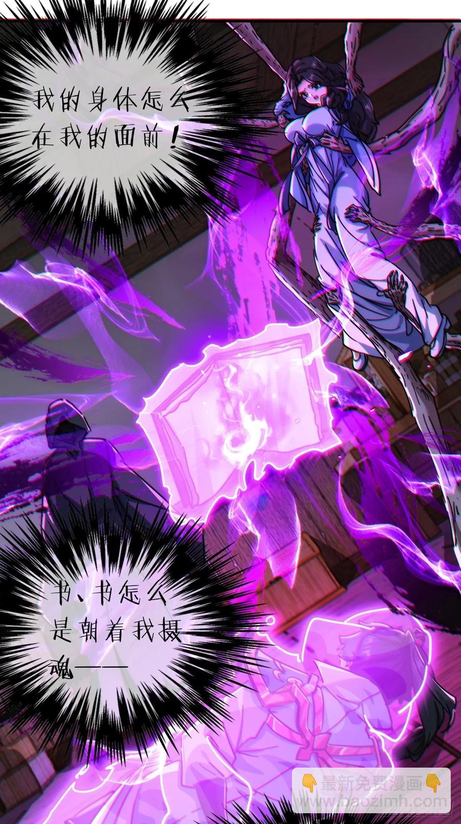 44话  是我害了你(1/2)-第44话