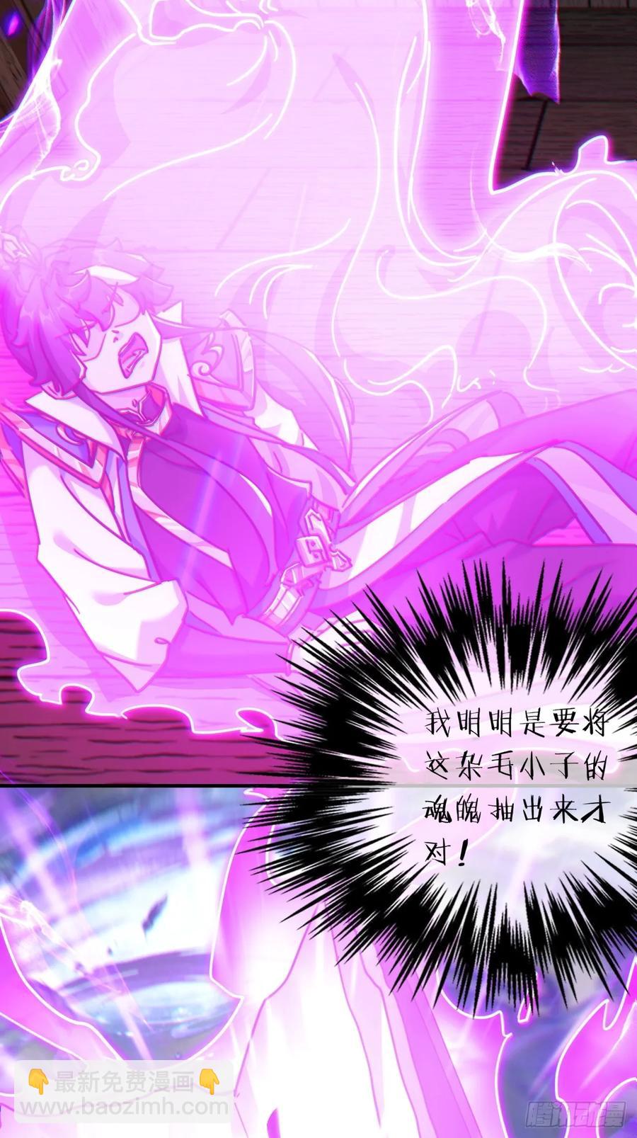 44话  是我害了你(1/2)-第44话