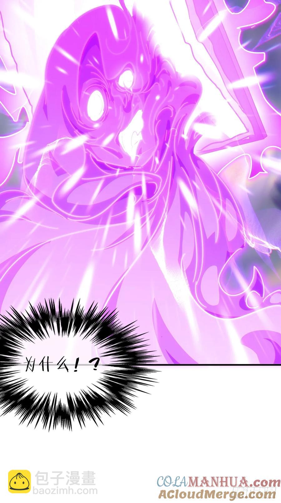 44话  是我害了你(1/2)-第44话