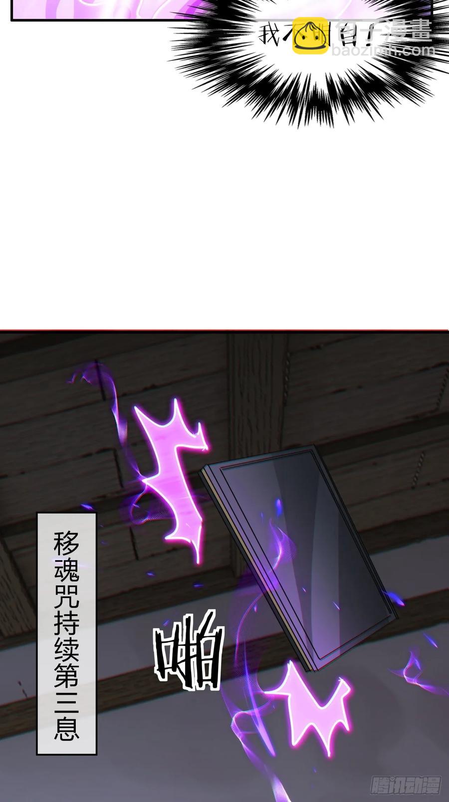 44话  是我害了你(1/2)-第44话