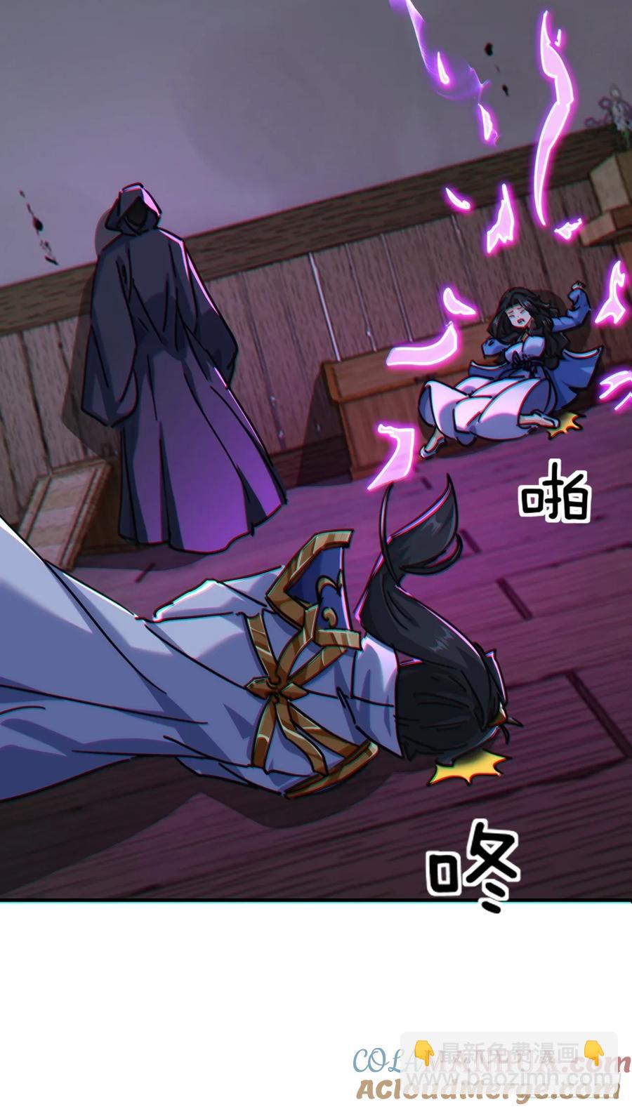 44话  是我害了你(1/2)-第44话