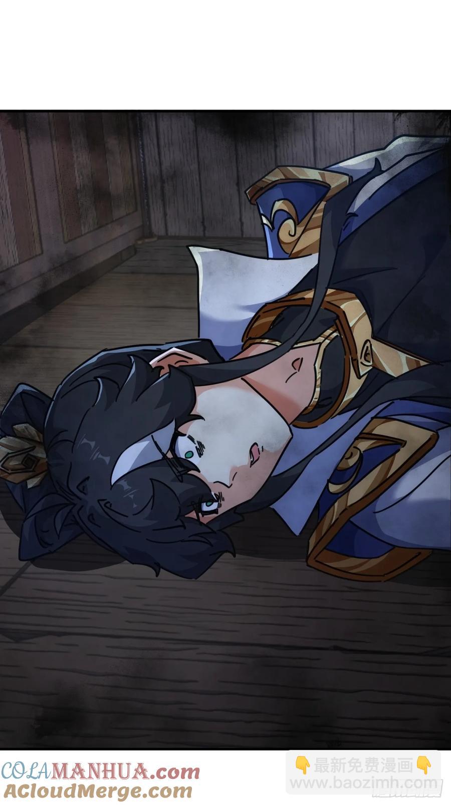 44话  是我害了你(1/2)-第44话