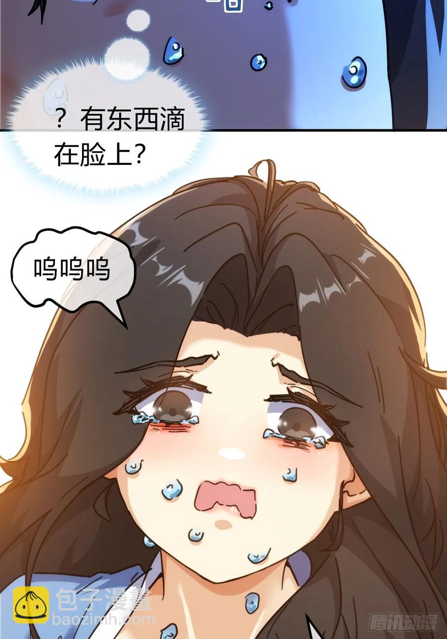 44话  是我害了你(1/2)-第44话