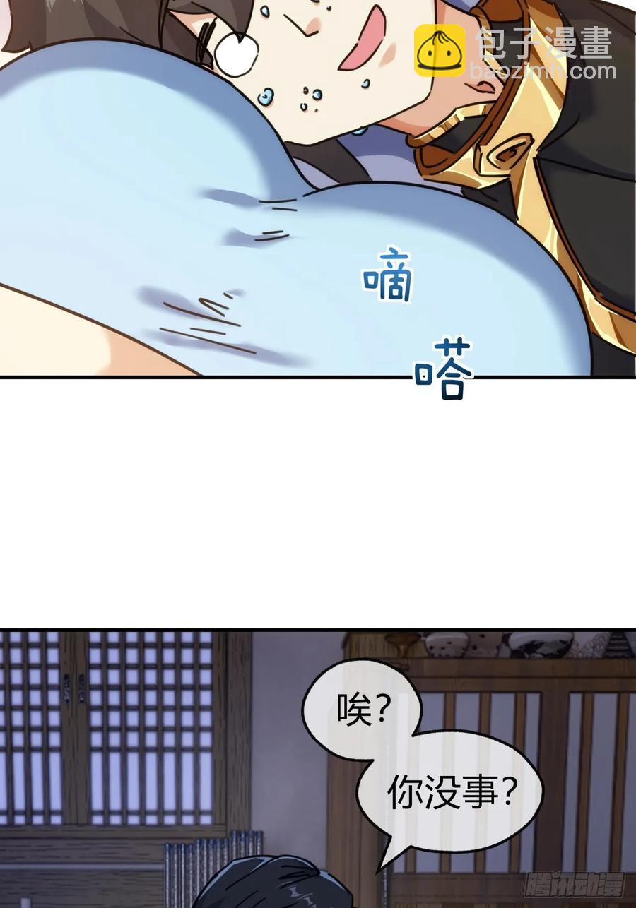 44话  是我害了你(1/2)-第44话