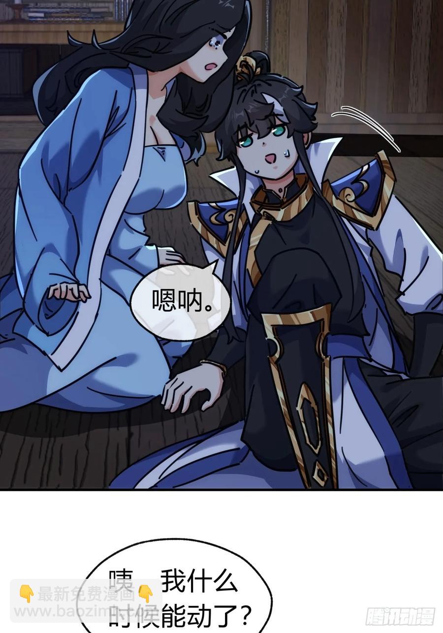 44话  是我害了你(1/2)-第44话