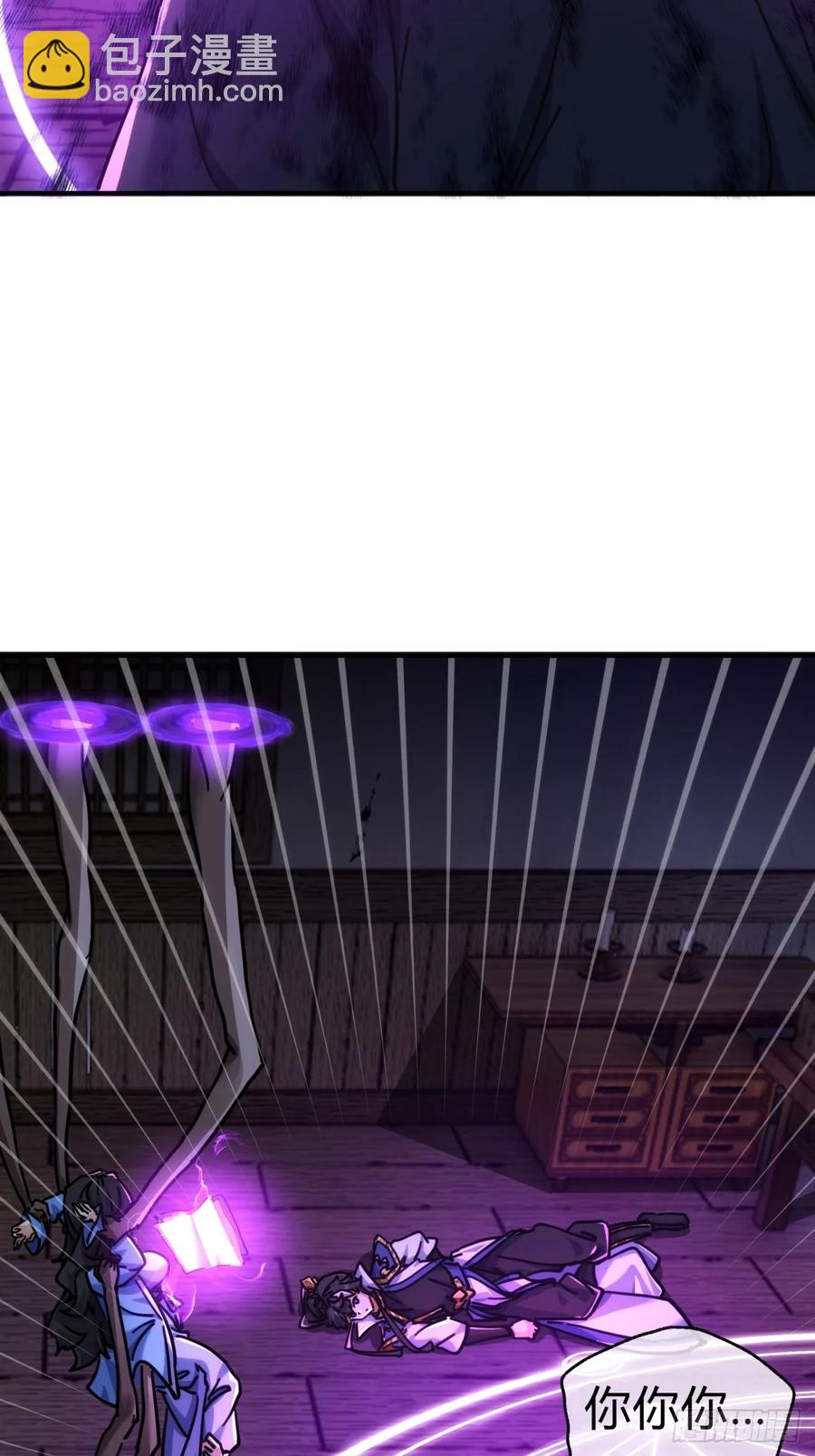 44话  是我害了你(1/2)-第44话