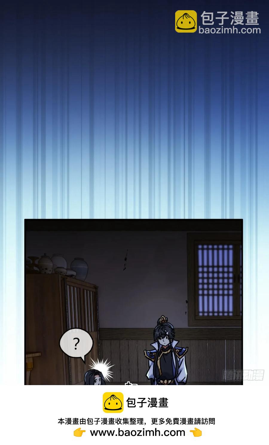 44话  是我害了你(1/2)-第44话