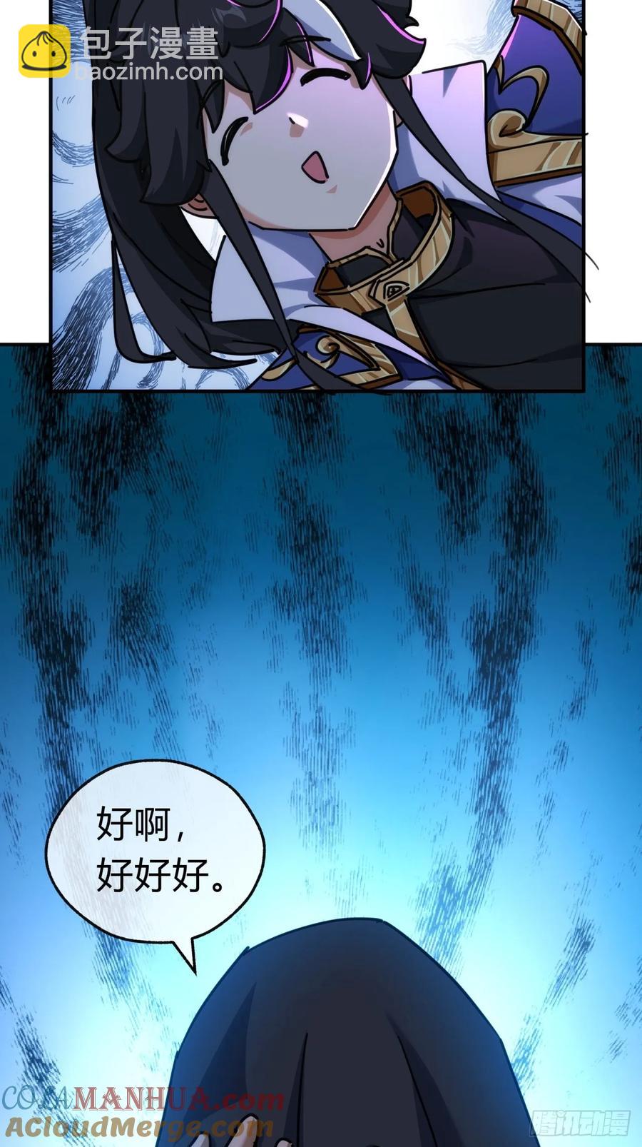 44话  是我害了你(1/2)-第44话