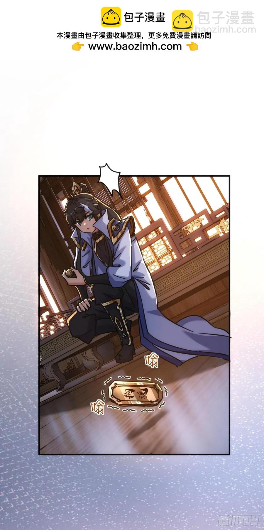 46话  钓鱼执法(1/2)-第46话