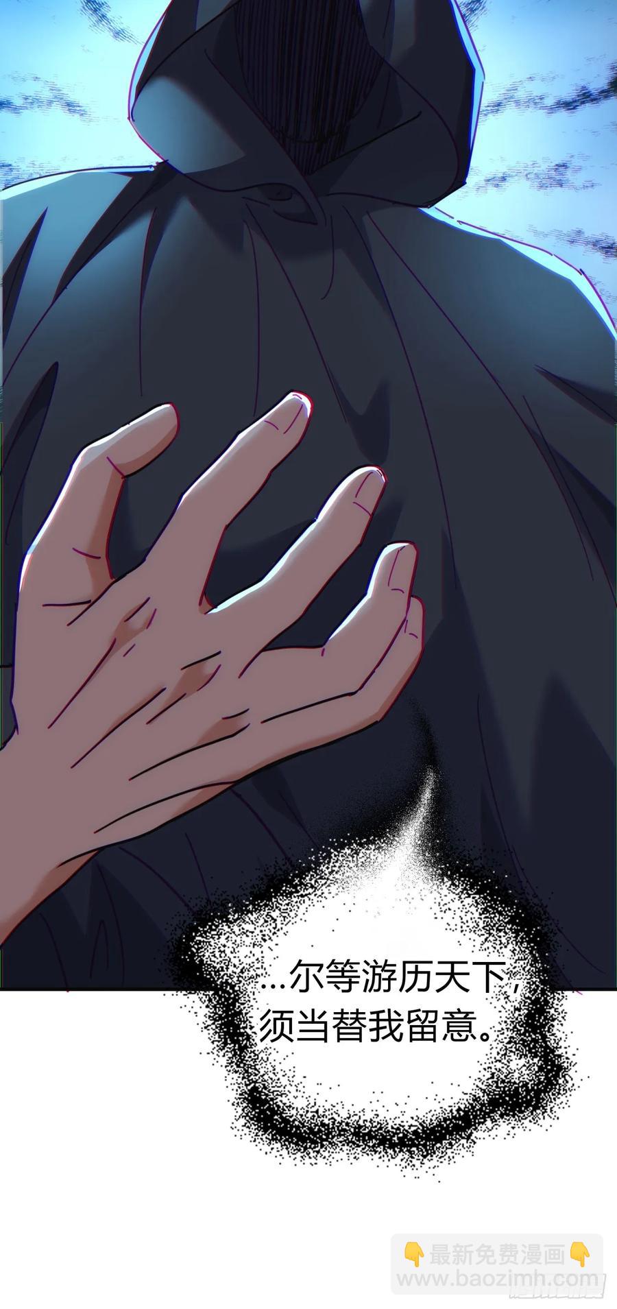 46话  钓鱼执法(1/2)-第46话