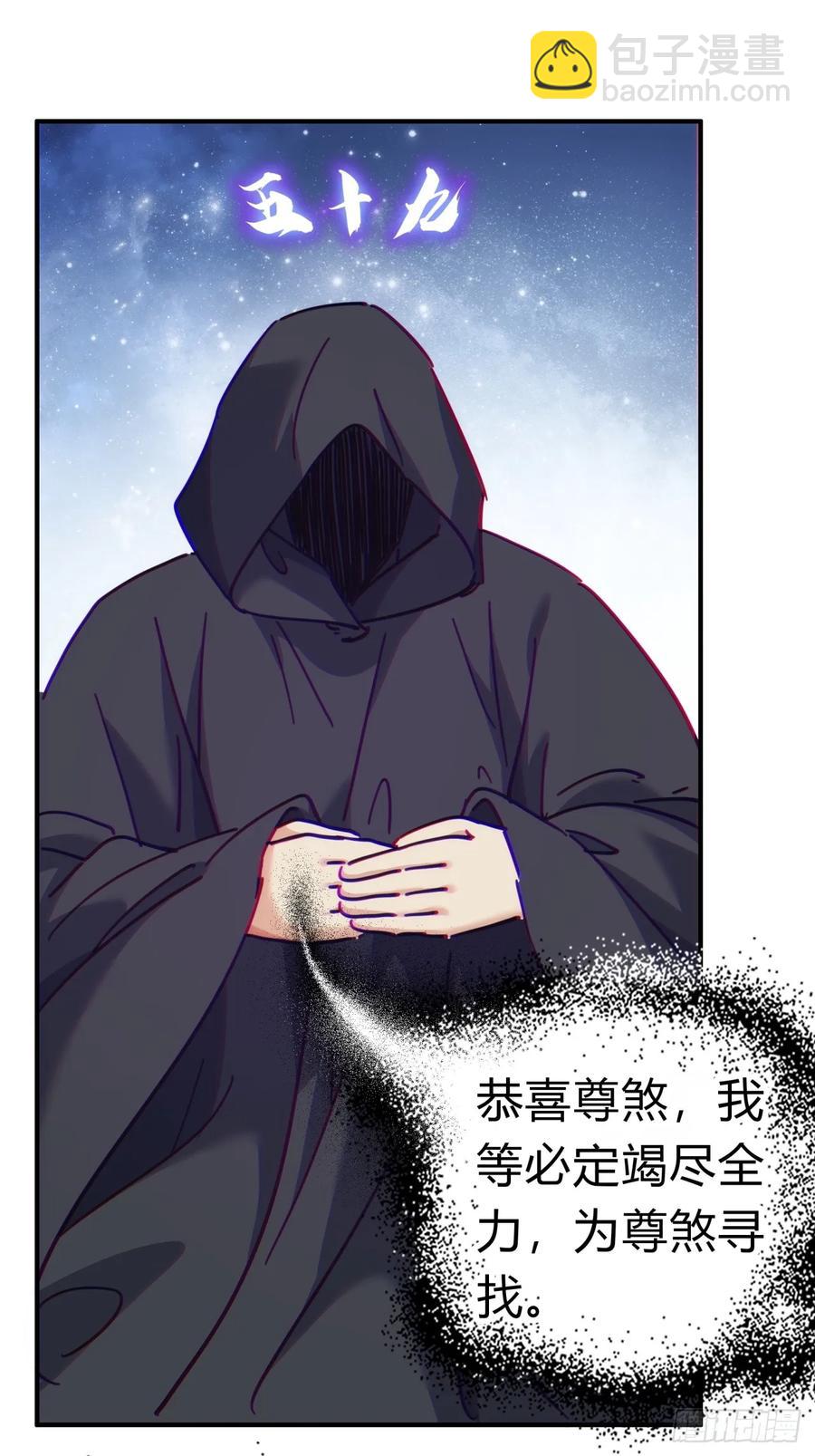 46话  钓鱼执法(1/2)-第46话