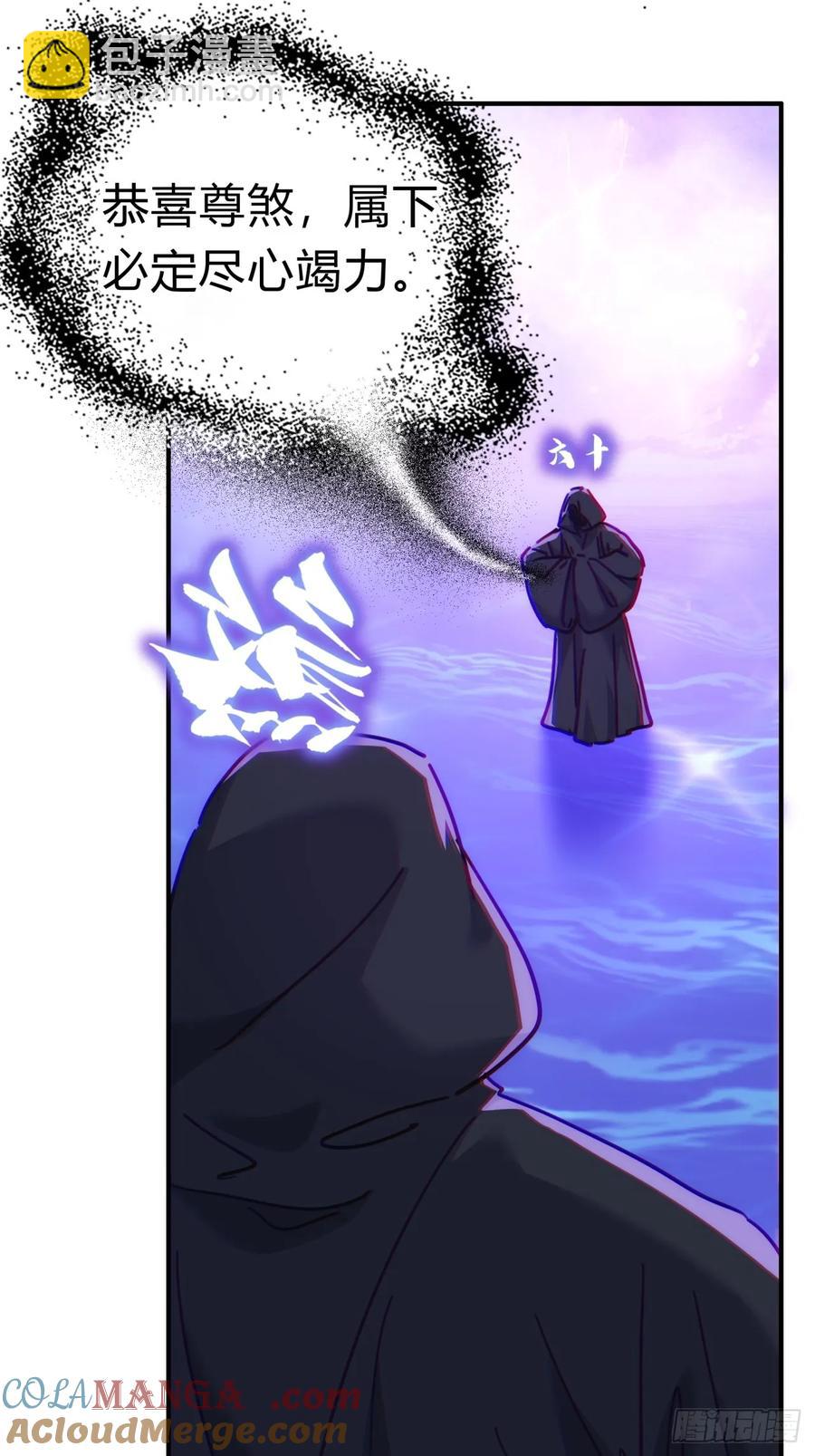 46话  钓鱼执法(1/2)-第46话