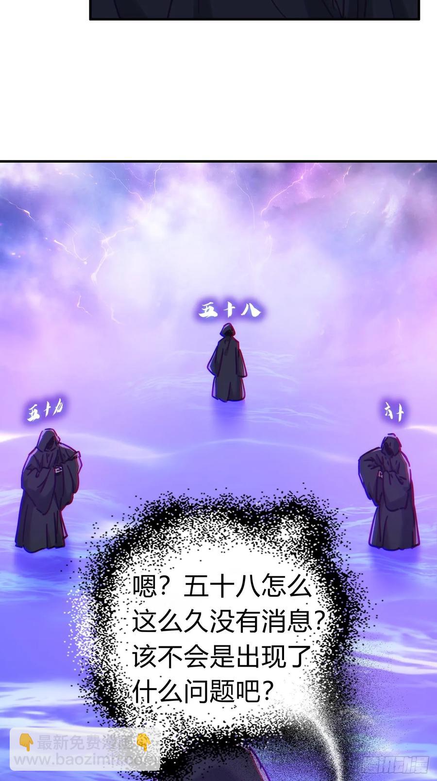 46话  钓鱼执法(1/2)-第46话