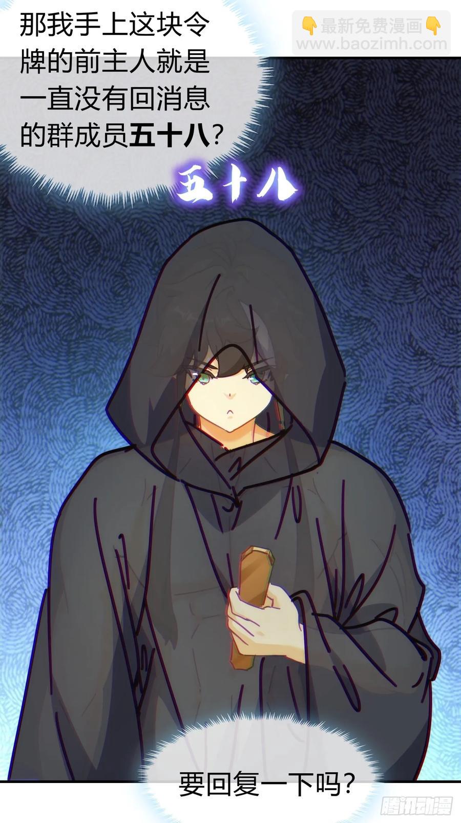 46话  钓鱼执法(1/2)-第46话