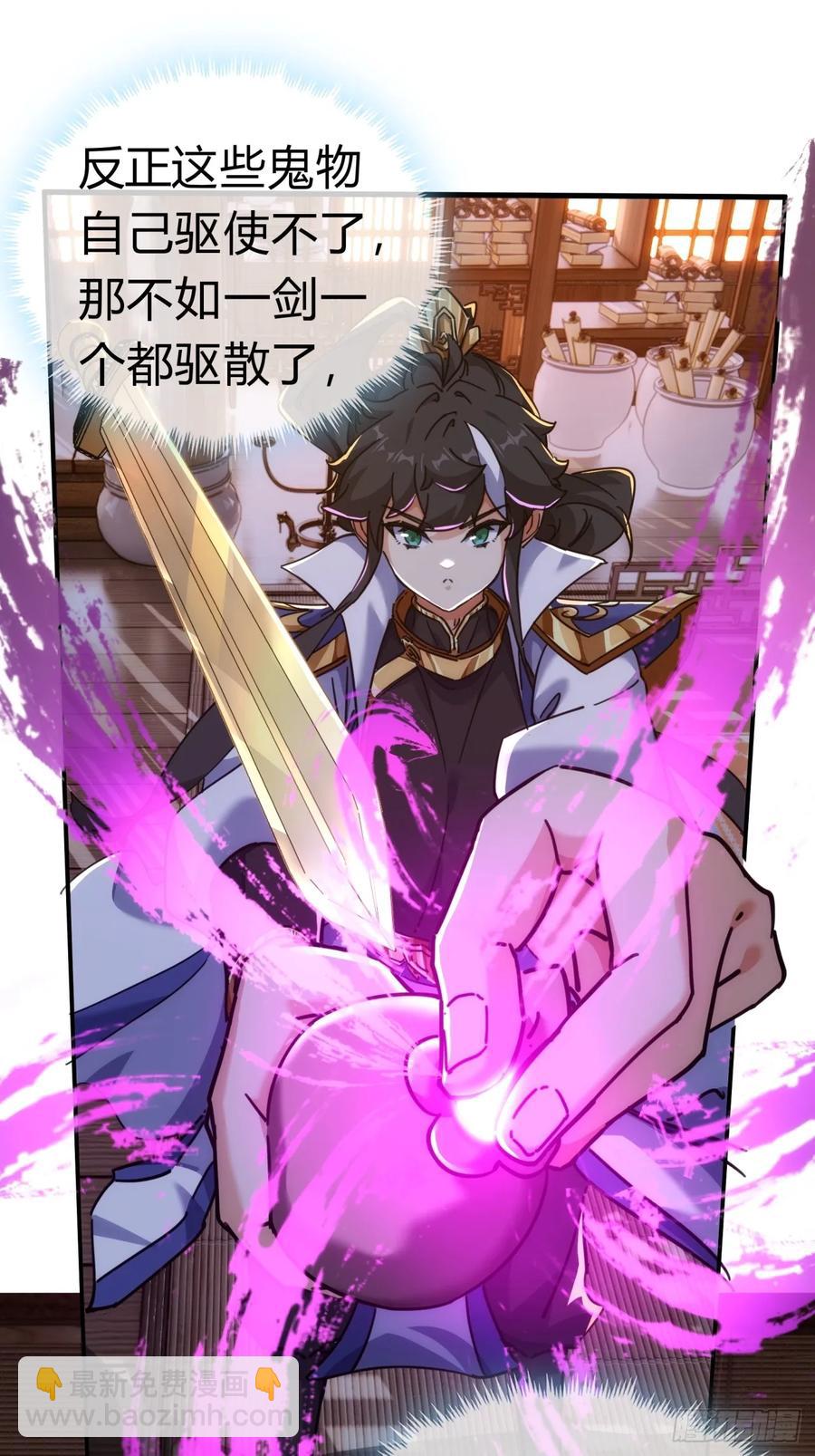 46话  钓鱼执法(1/2)-第46话