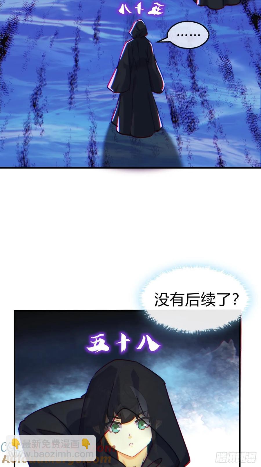 46话  钓鱼执法(1/2)-第46话