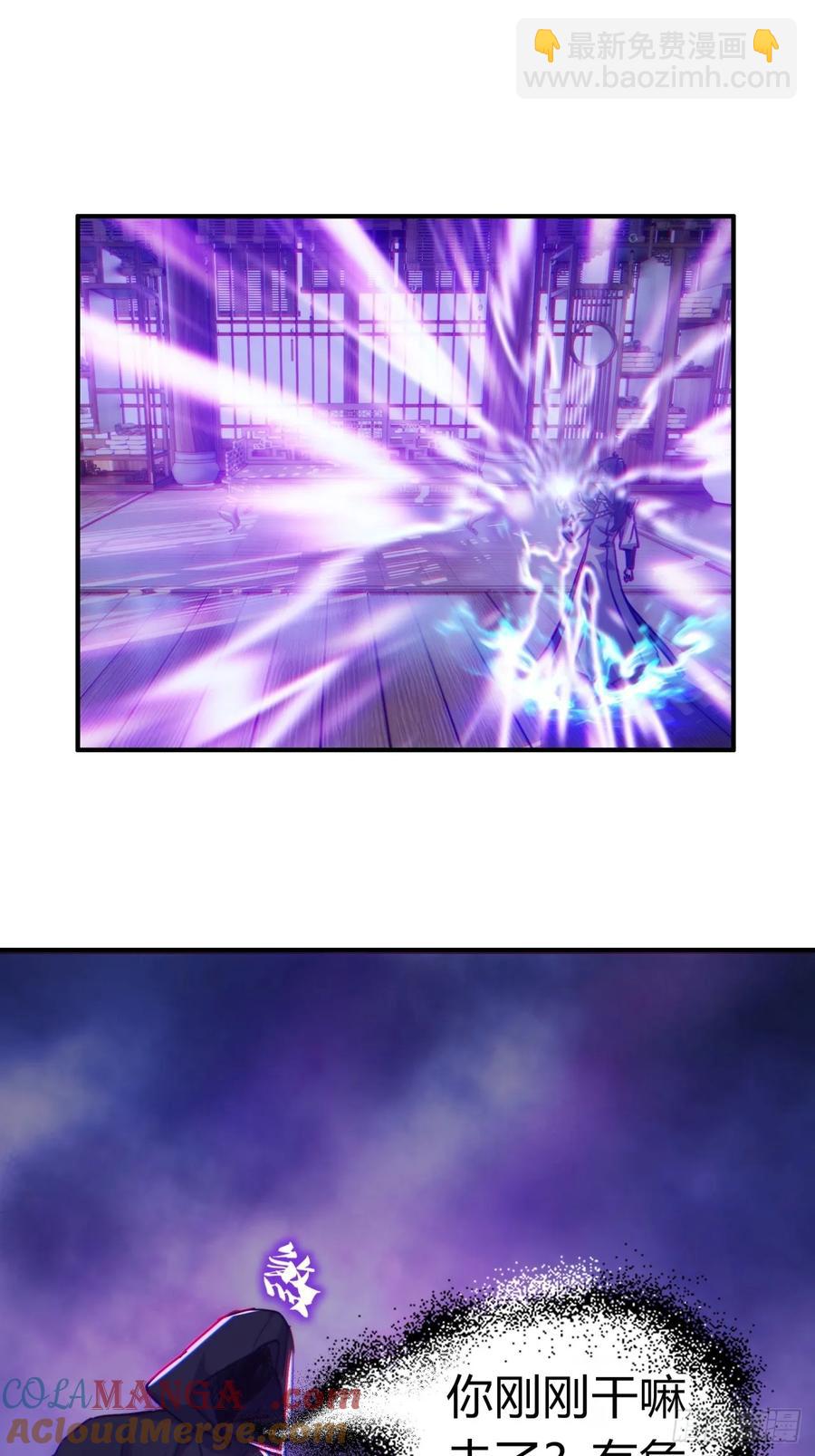 46话  钓鱼执法(1/2)-第46话