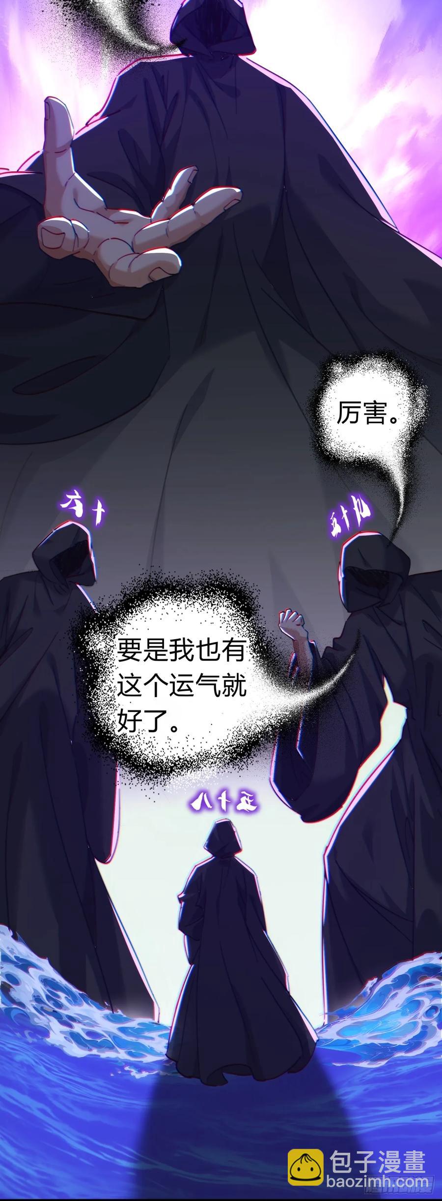 46话  钓鱼执法(1/2)-第46话