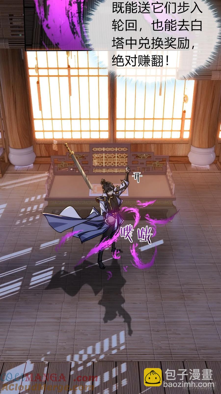 46话  钓鱼执法(1/2)-第46话