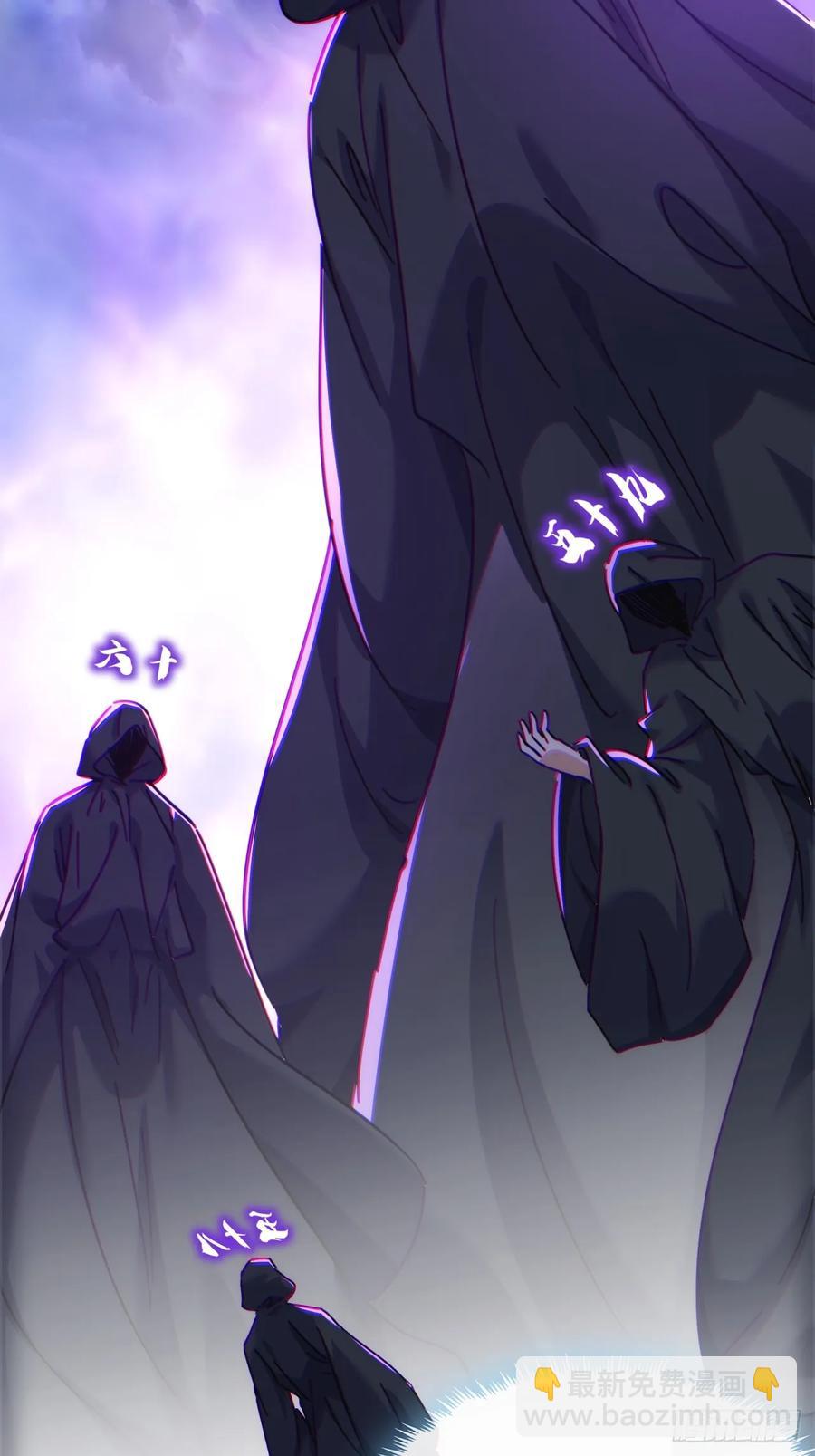 46话  钓鱼执法(1/2)-第46话