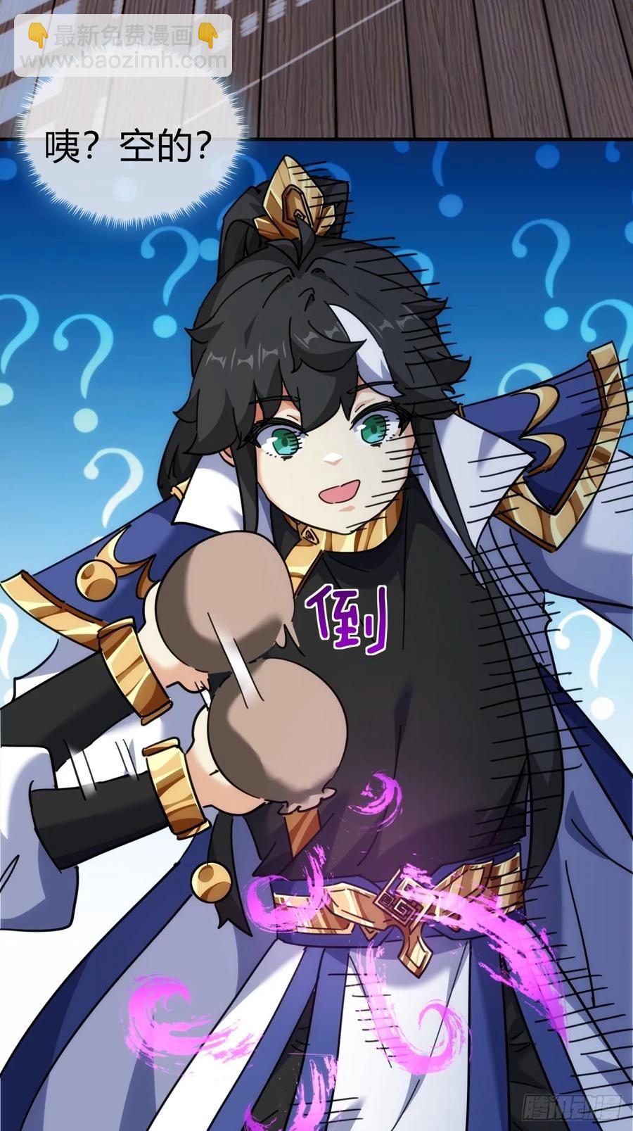 46话  钓鱼执法(1/2)-第46话