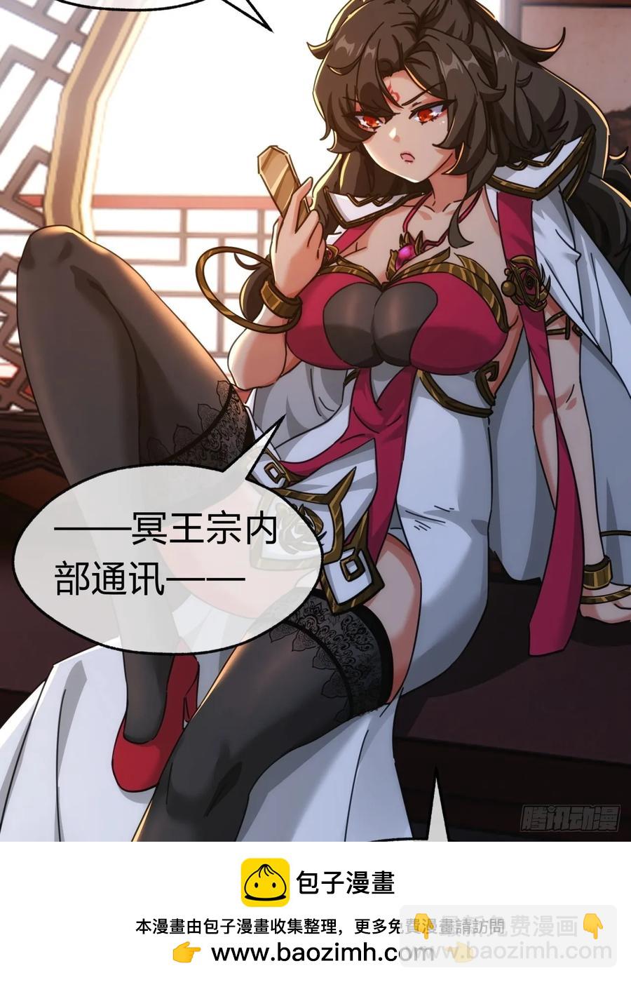 46话  钓鱼执法(1/2)-第46话