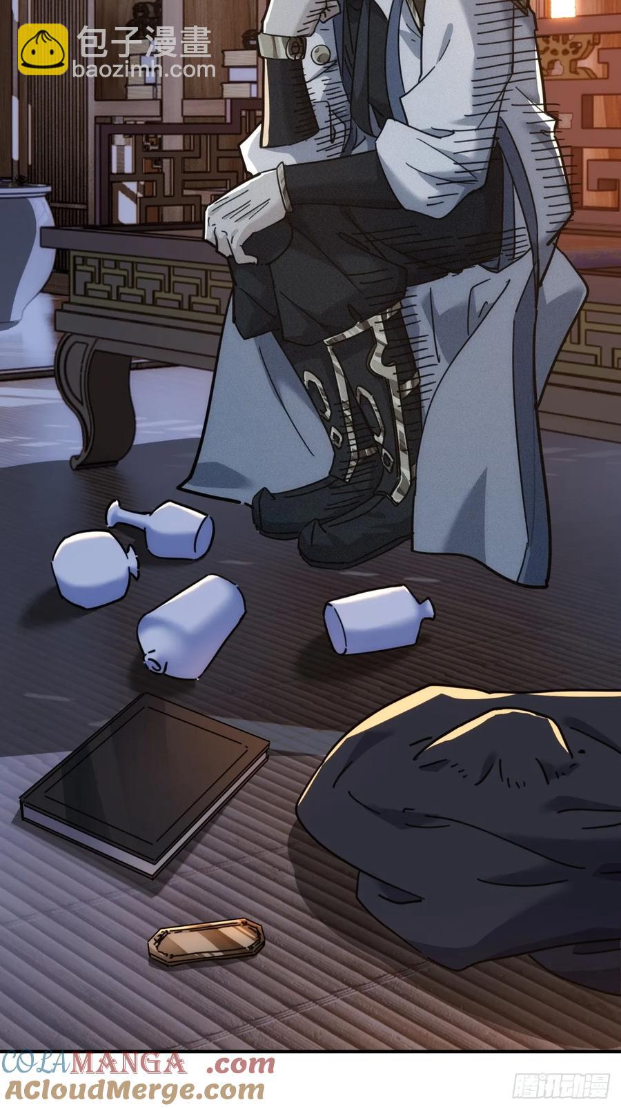 46话  钓鱼执法(1/2)-第46话