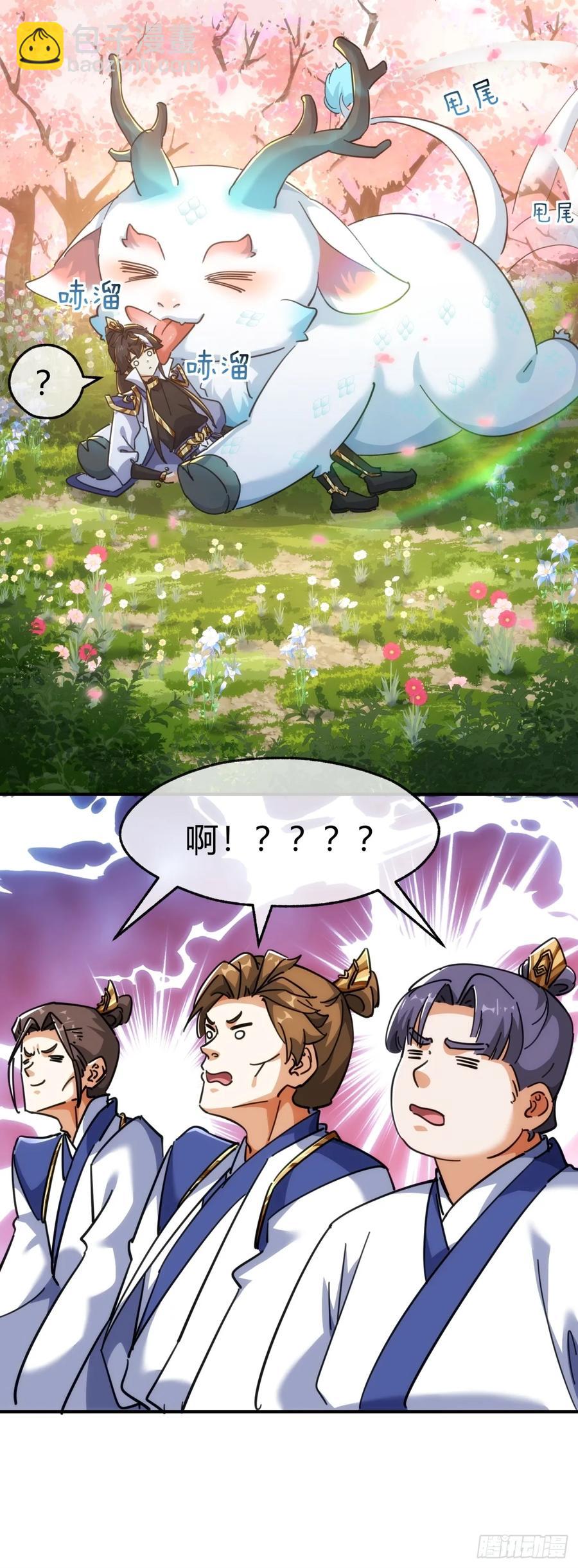 48话  相遇(1/2)-第48话