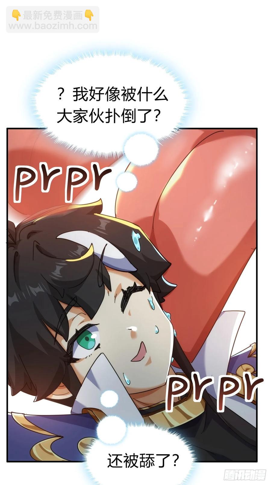 48话  相遇(1/2)-第48话