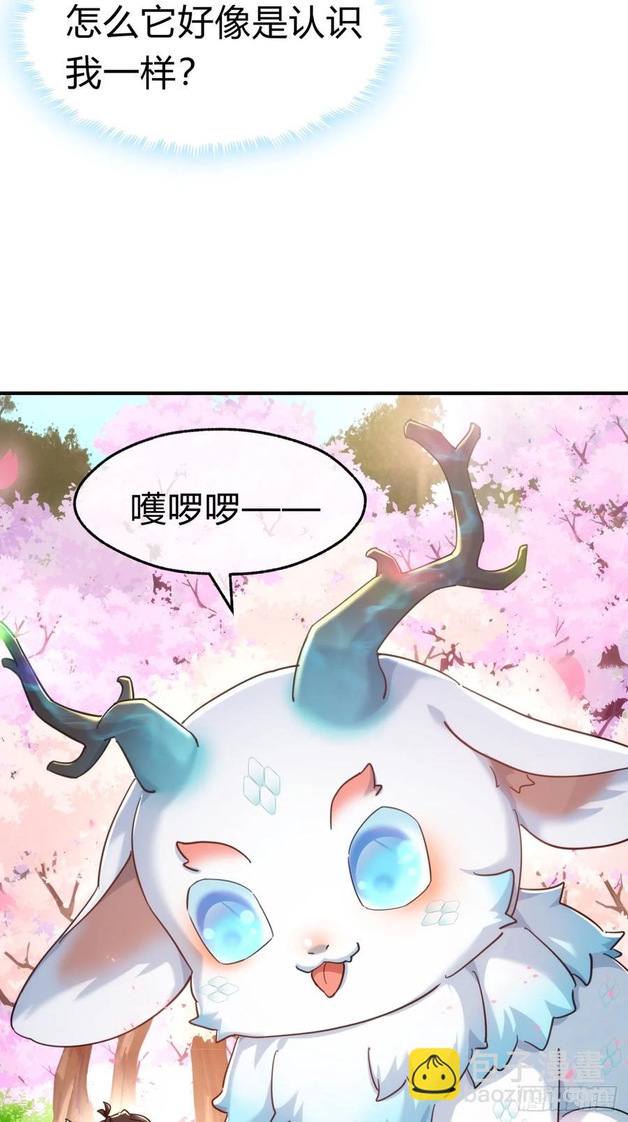 48话  相遇(1/2)-第48话