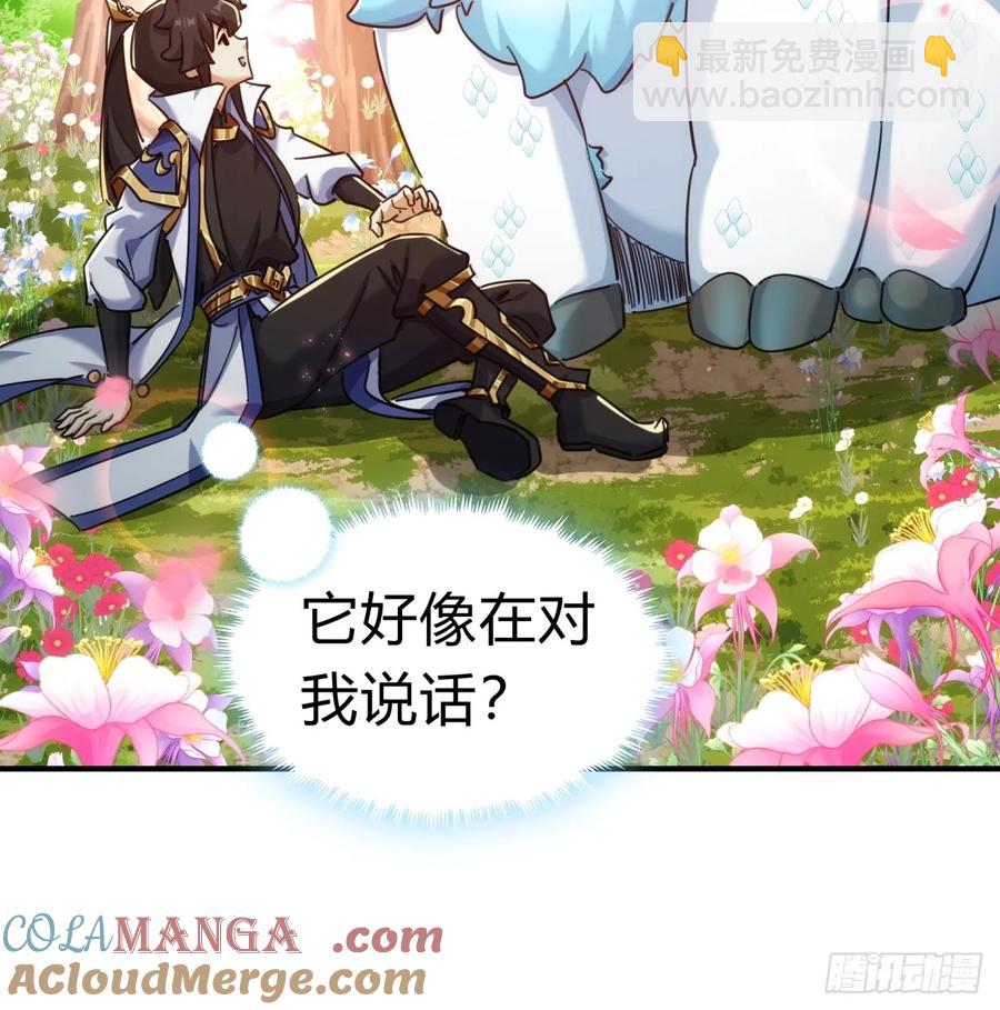 48话  相遇(1/2)-第48话