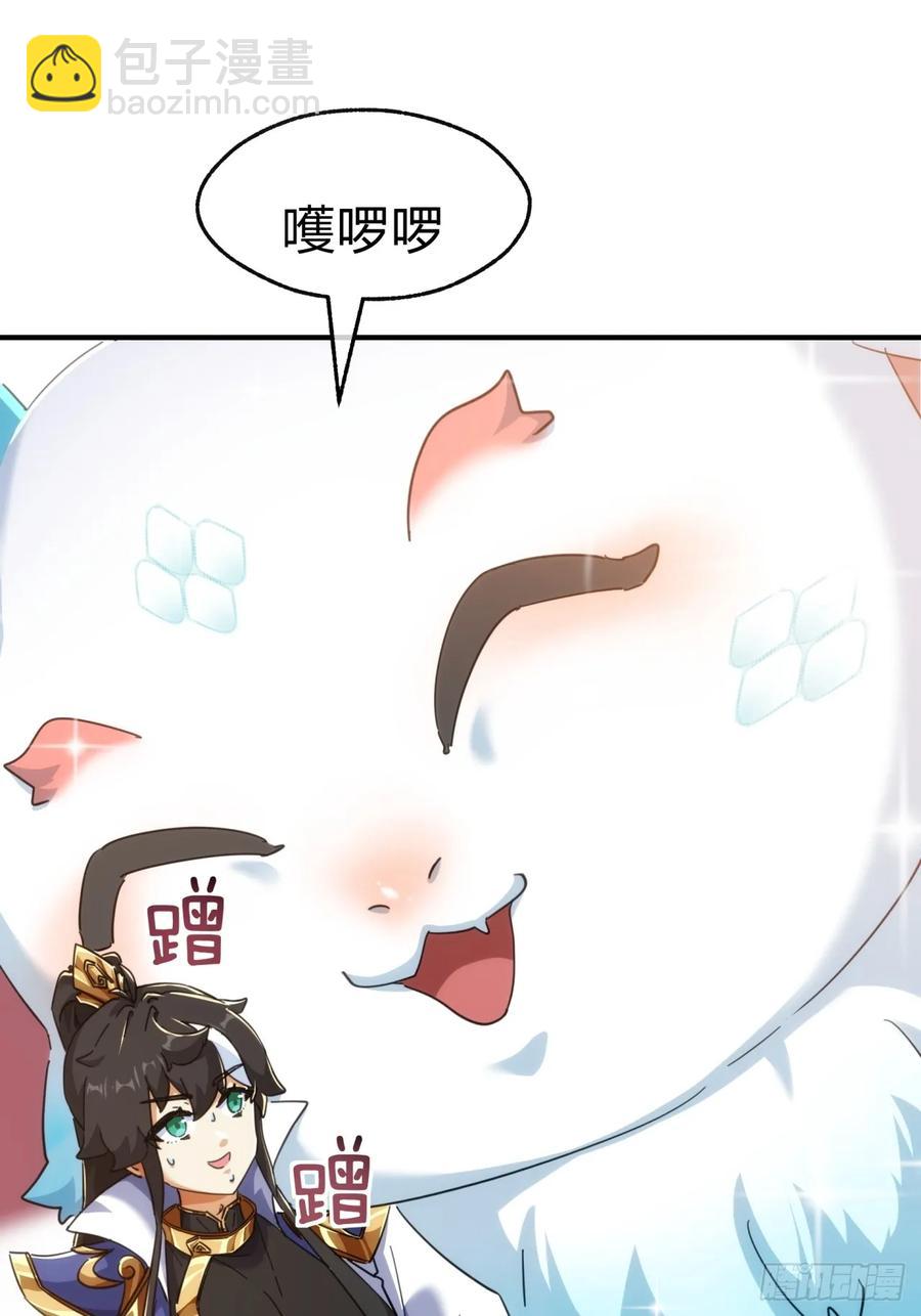 48话  相遇(1/2)-第48话