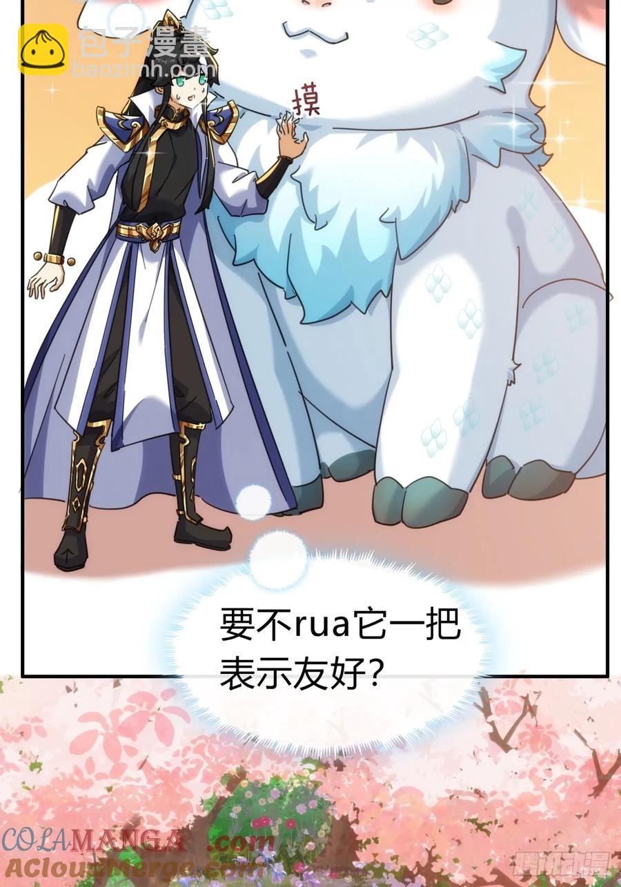 48话  相遇(1/2)-第48话