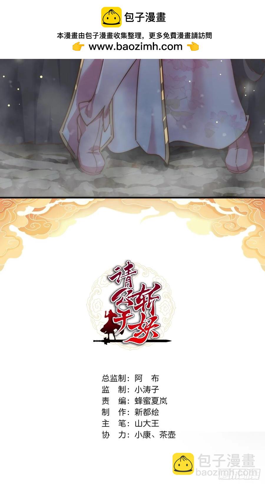 48话  相遇(1/2)-第48话