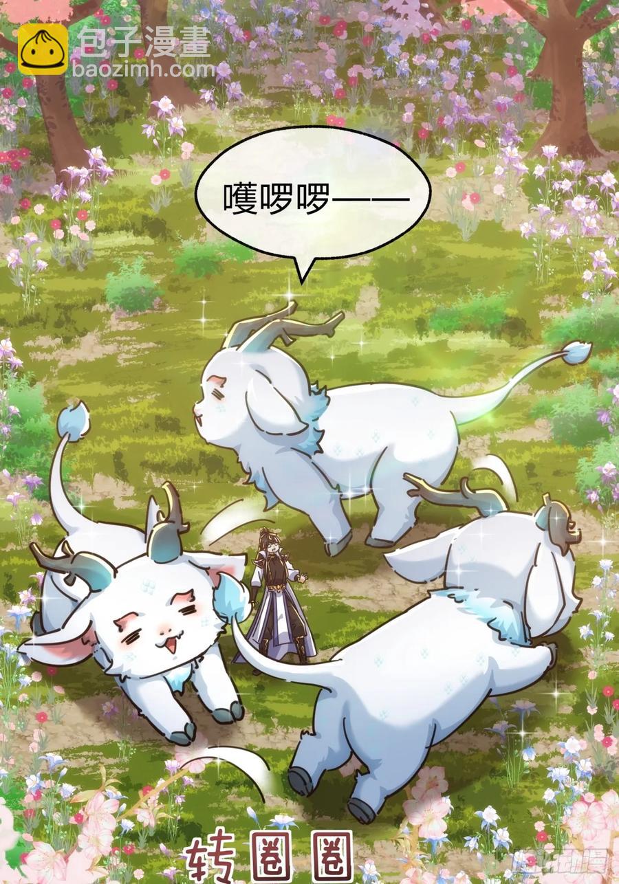 48话  相遇(1/2)-第48话