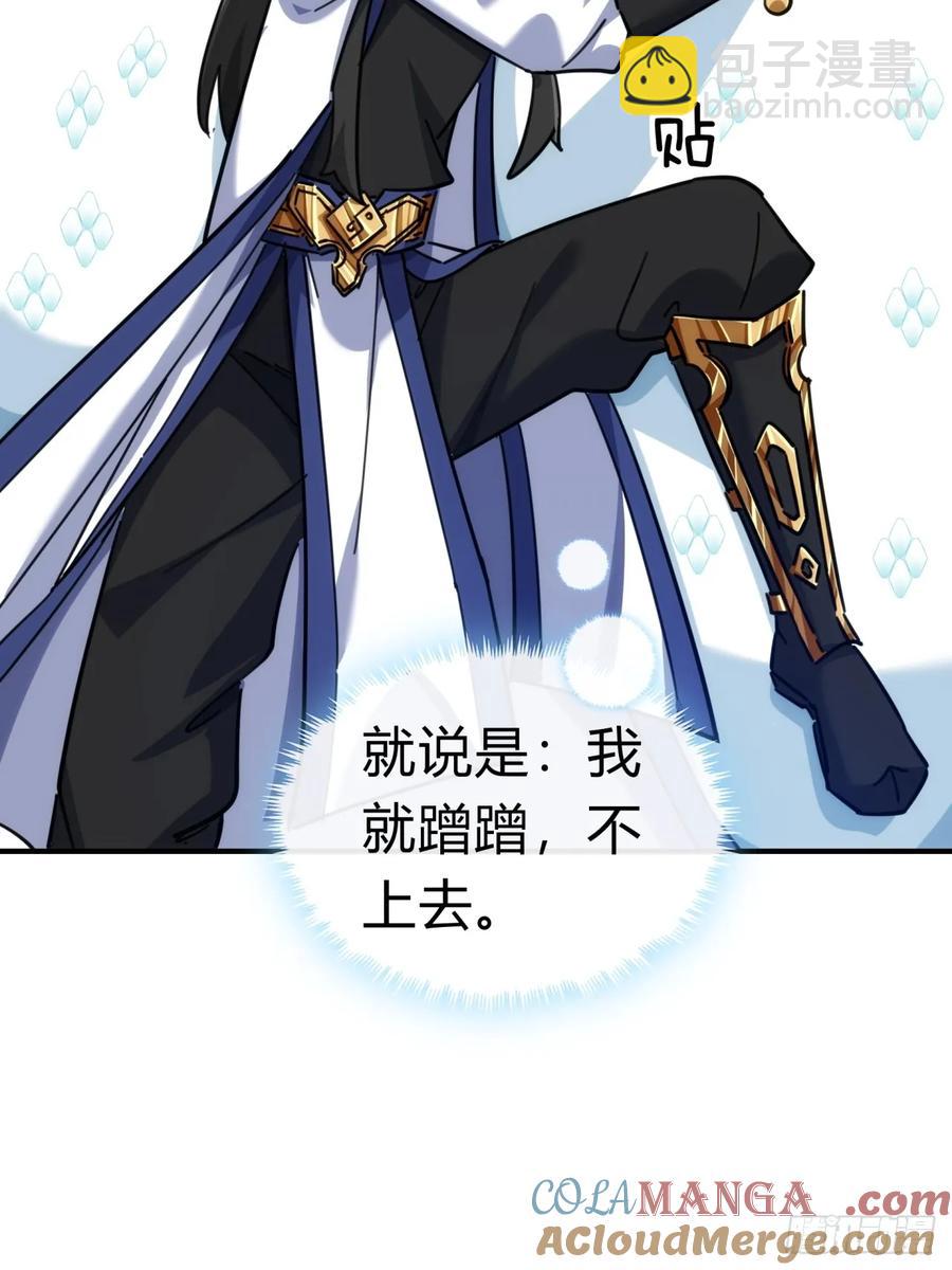 48话  相遇(1/2)-第48话