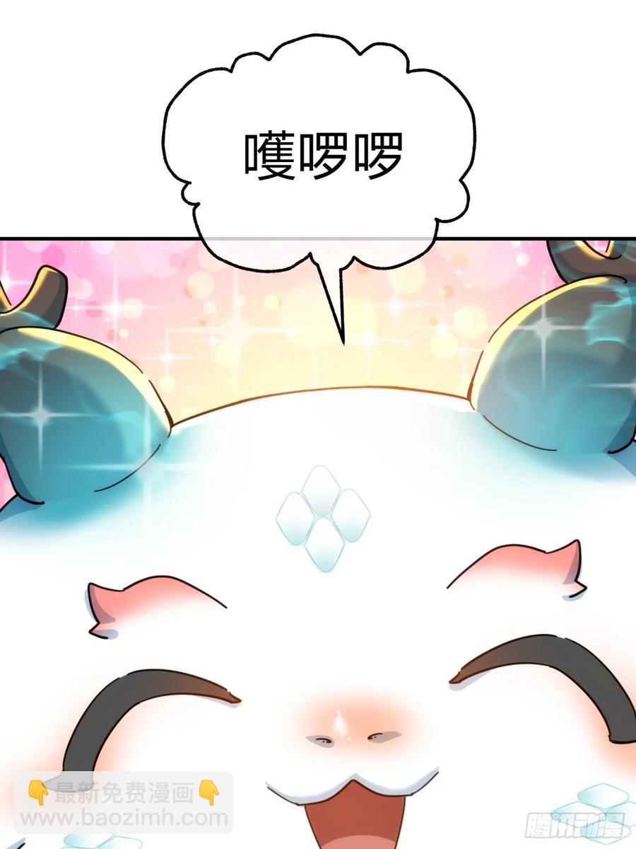 48话  相遇(1/2)-第48话