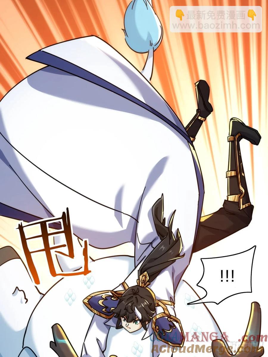 48话  相遇(1/2)-第48话