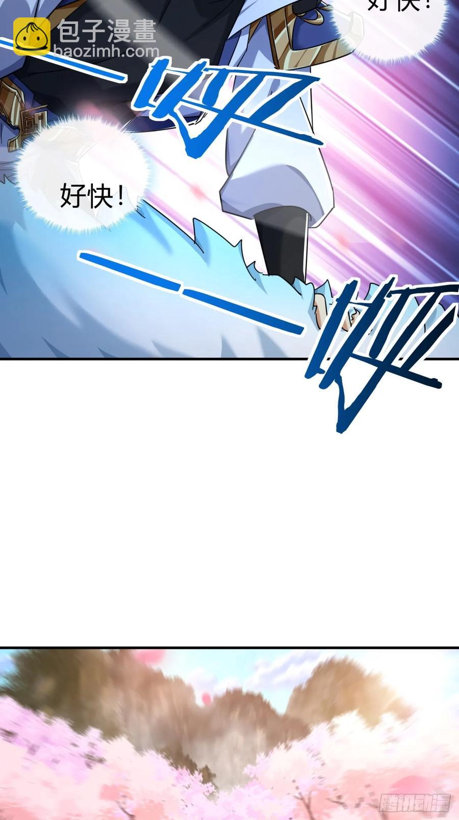 48话  相遇(1/2)-第48话