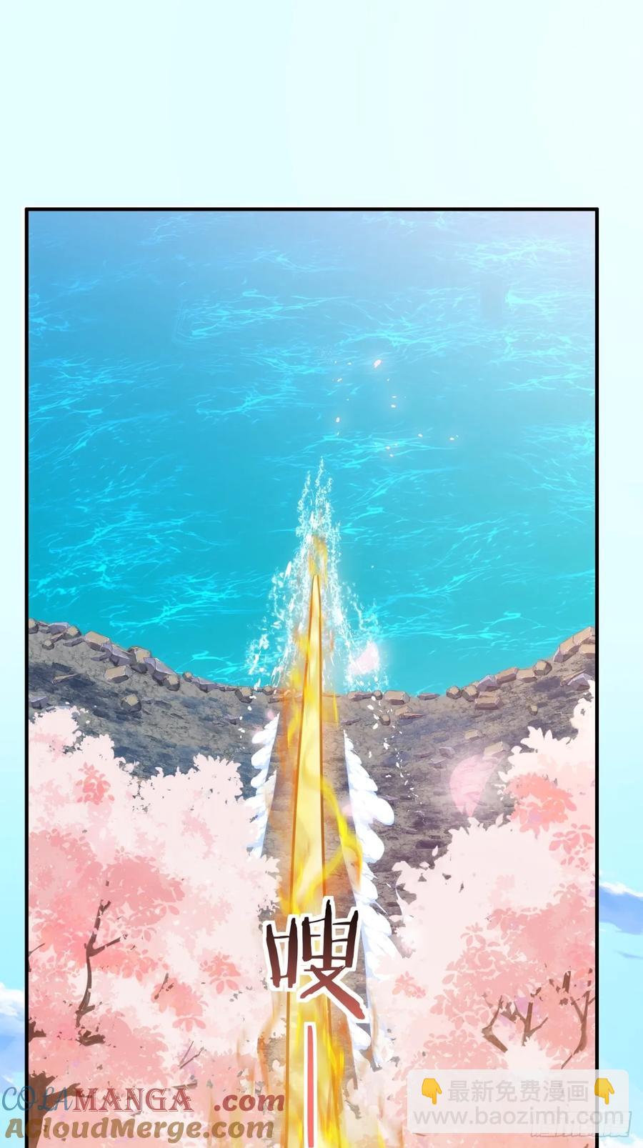 48话  相遇(1/2)-第48话