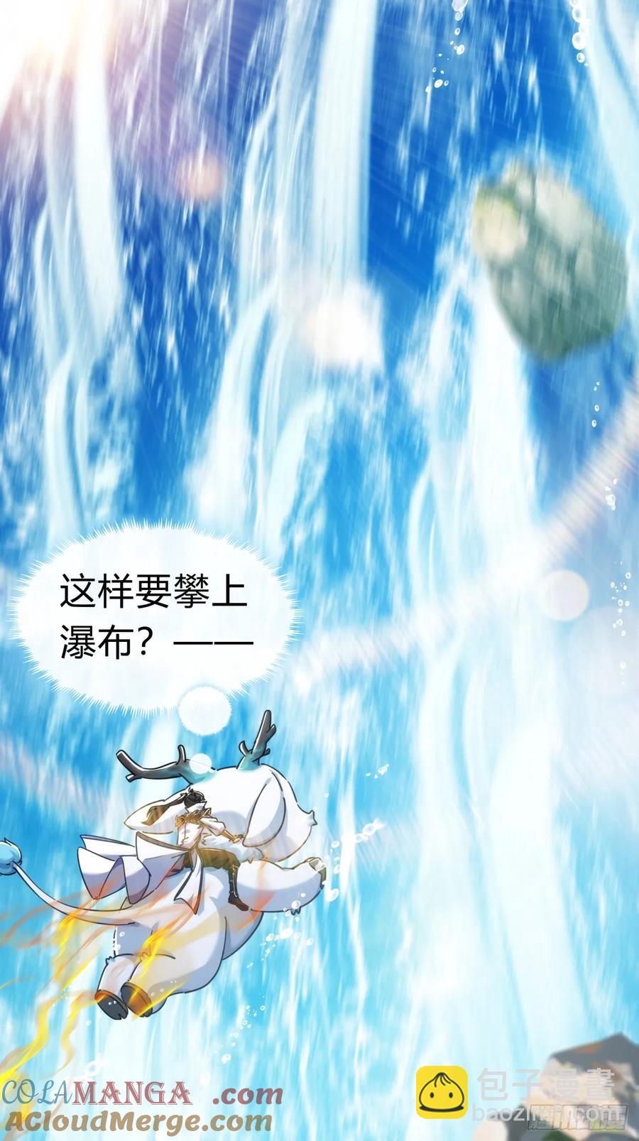 48话  相遇(1/2)-第48话