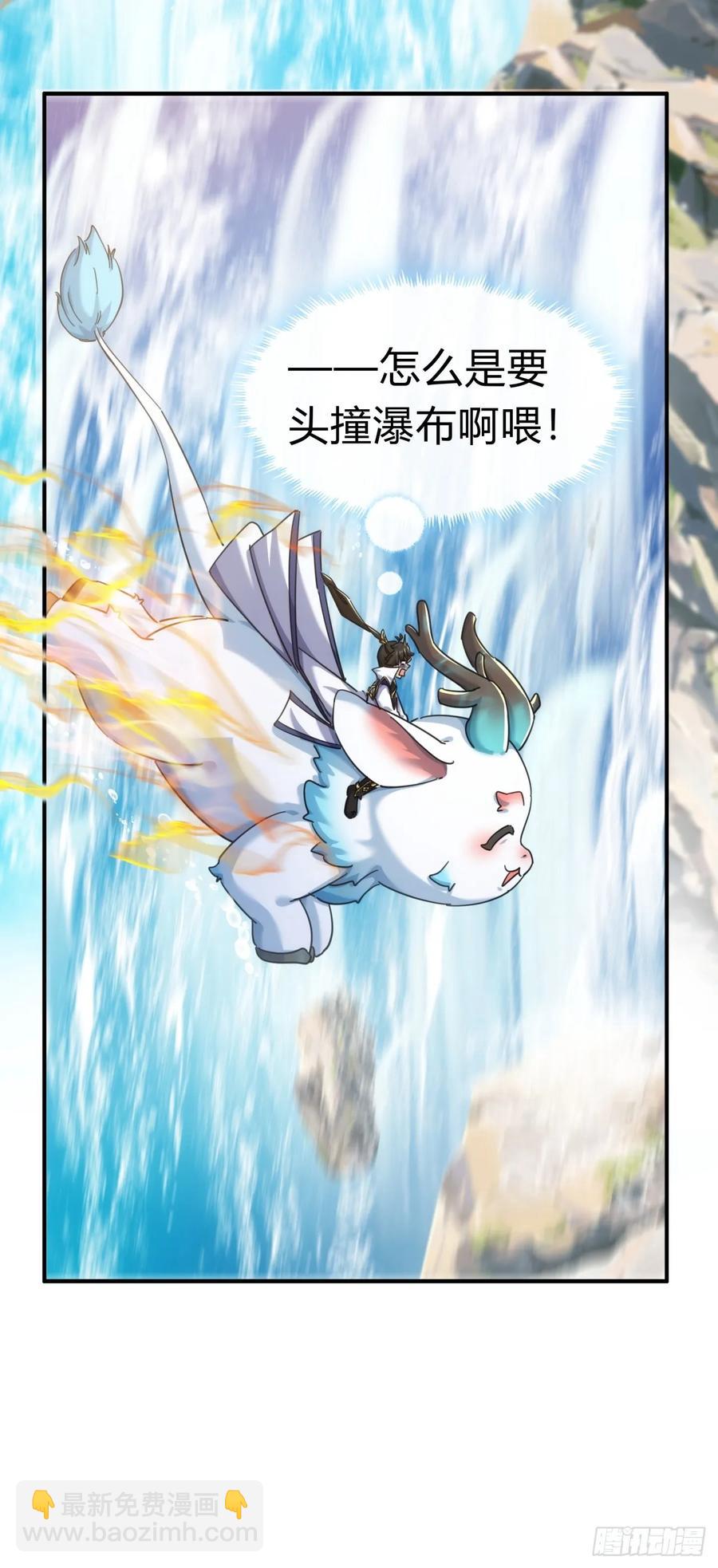 48话  相遇(1/2)-第48话