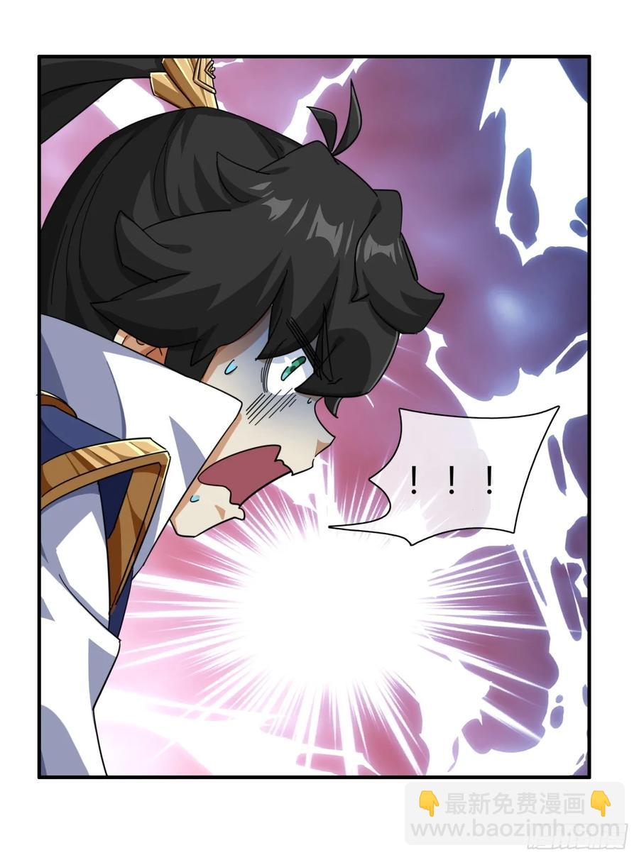 48话  相遇(1/2)-第48话